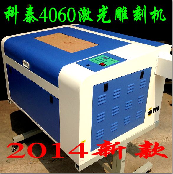 科泰熱銷(xiāo)4060工藝品激光雕刻機(jī) 皮革亞克力激光雕刻機(jī) 廠家出售